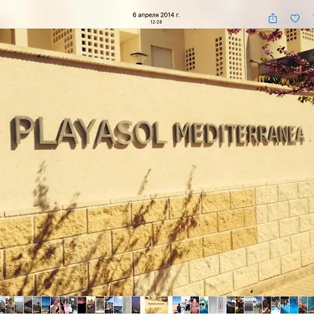 Planta Baja Playa Sol 2 Apartment *