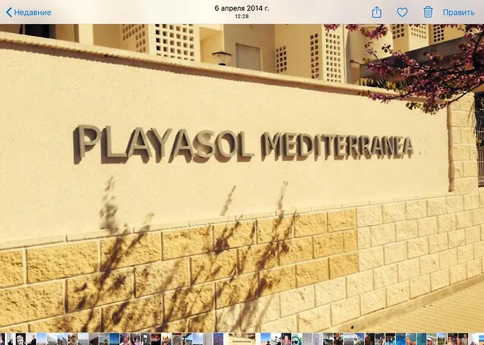 Planta Baja Playa Sol 2 Apartamento *